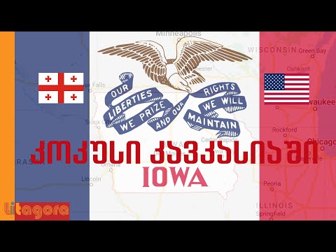 აშშ-ს შიდაპარტიული არჩევნები თბილისში დაიწყო. რა არის კოკუსი?